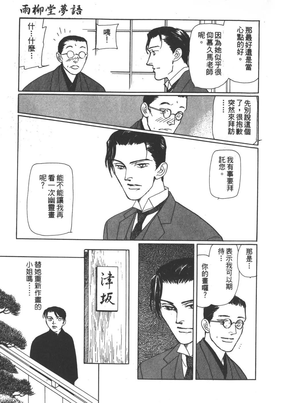 第06卷40