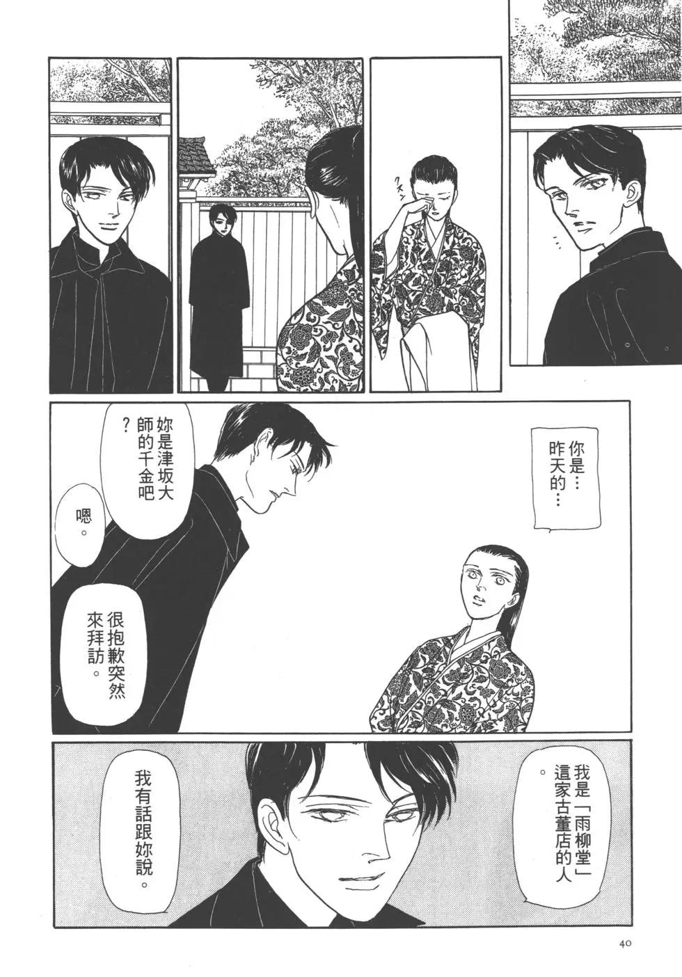 第06卷41