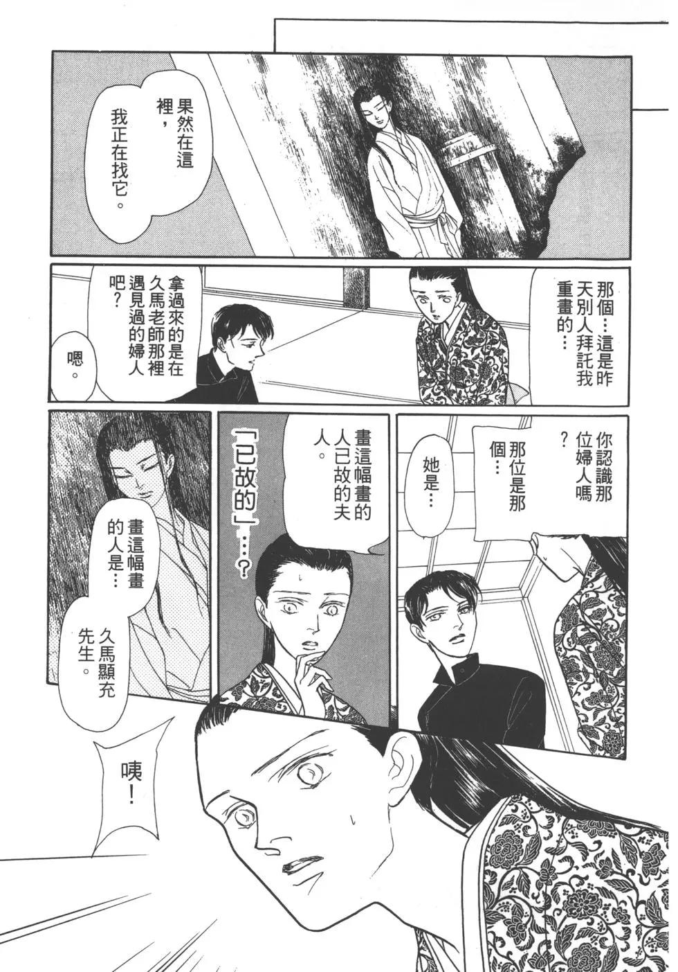 第06卷42