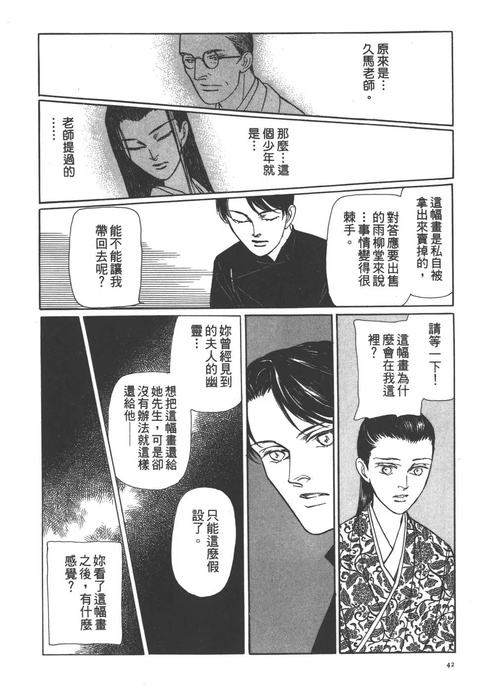 第06卷43