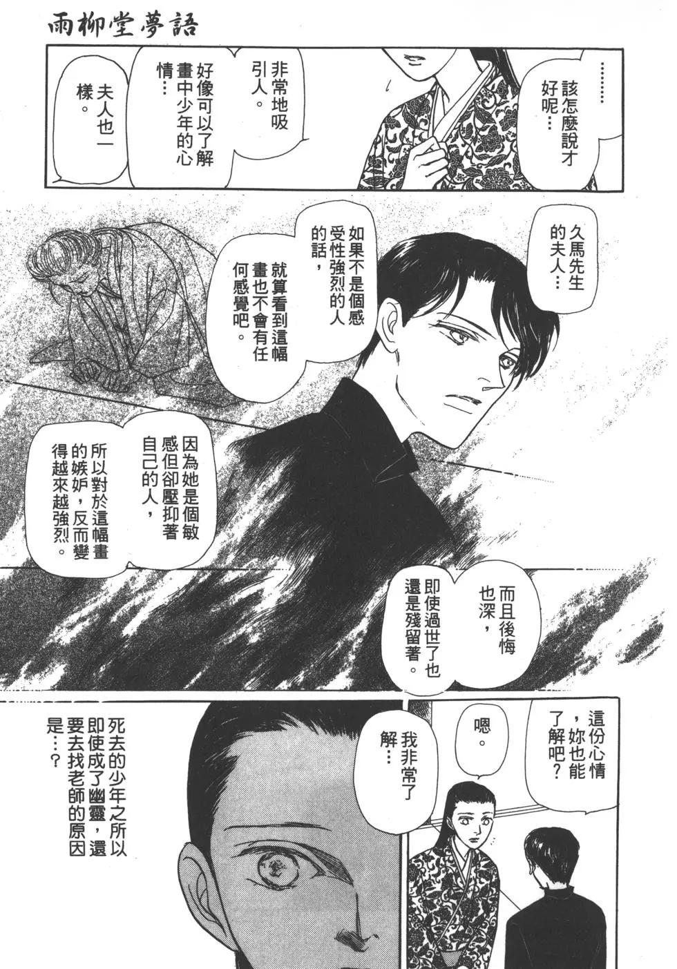 第06卷44
