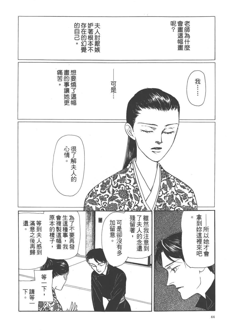 第06卷45