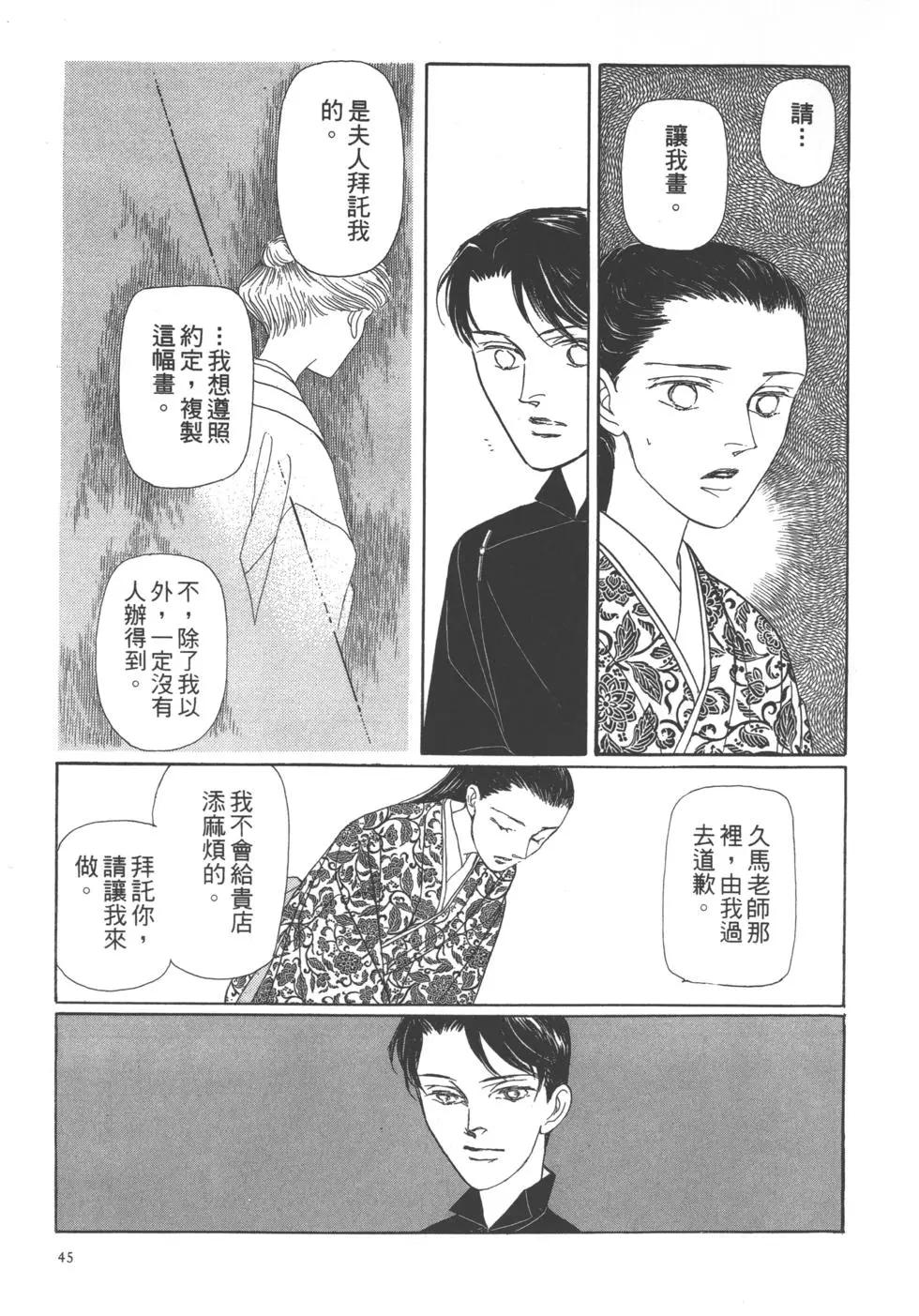 第06卷46