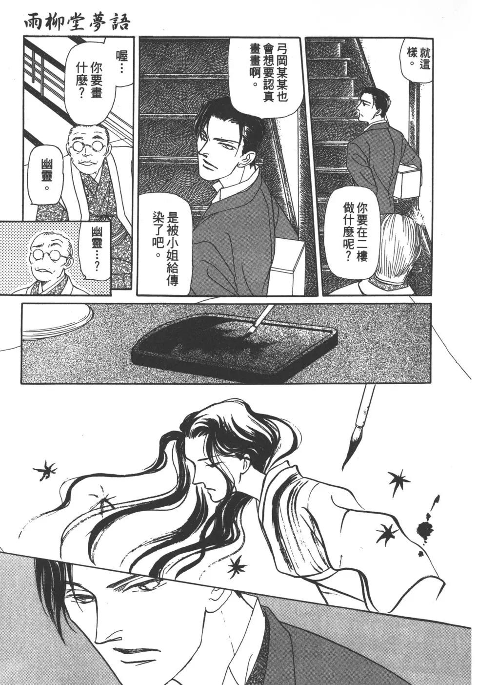 第06卷48