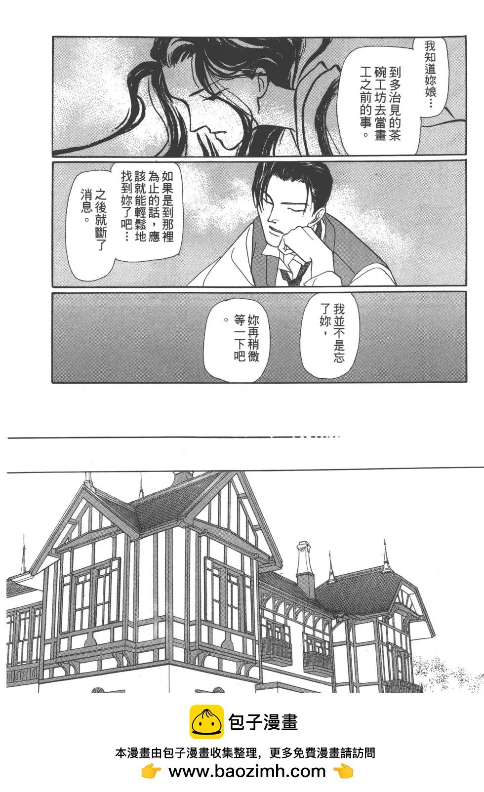 第06卷49