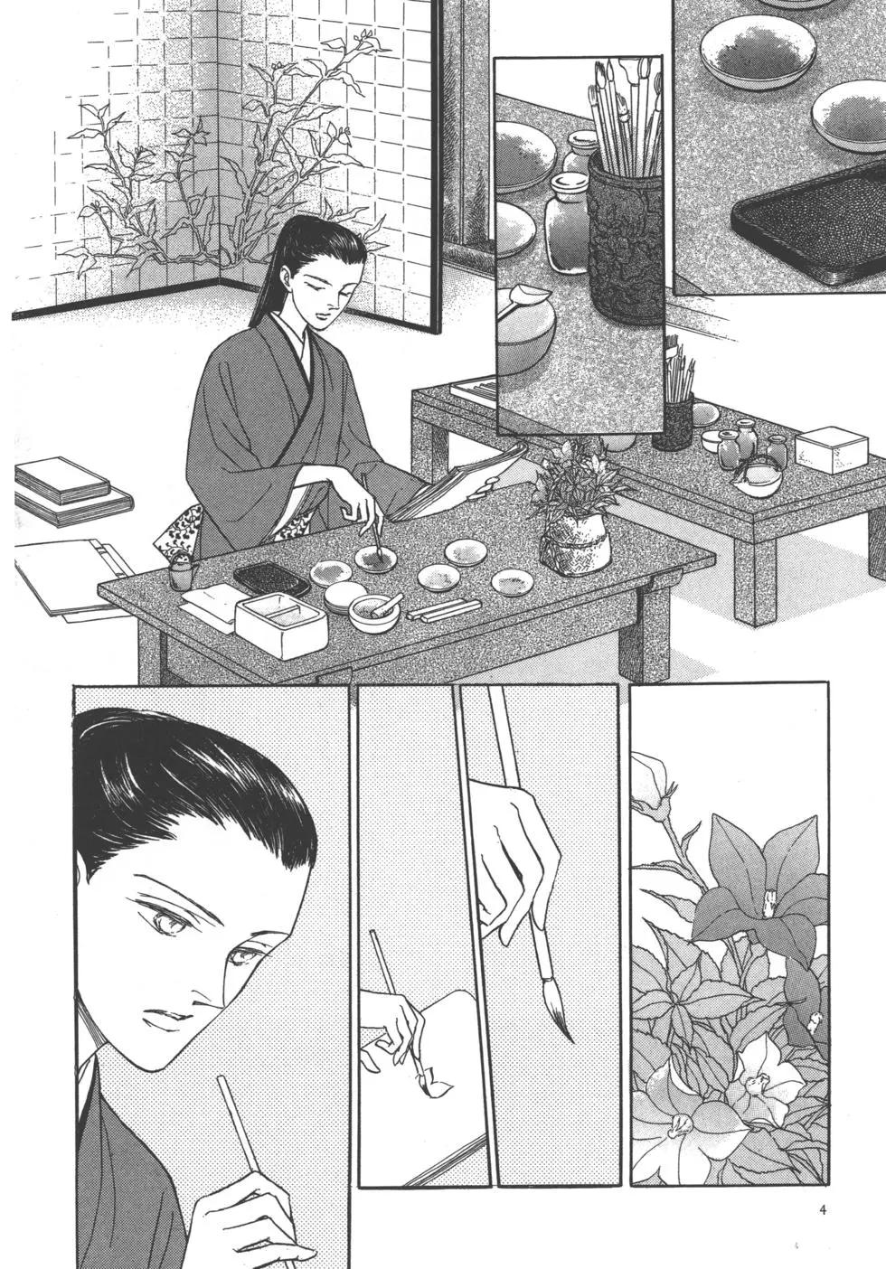 第06卷5