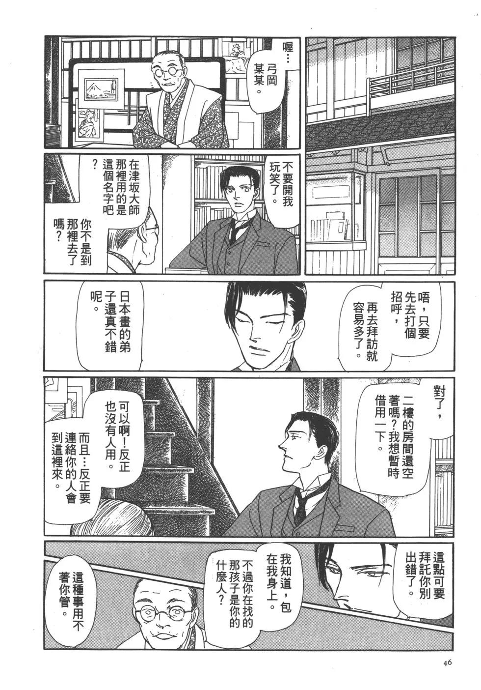 第06卷51