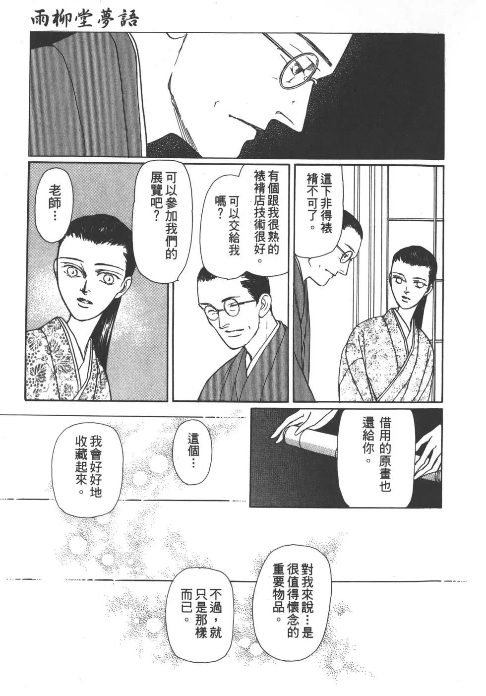 第06卷56