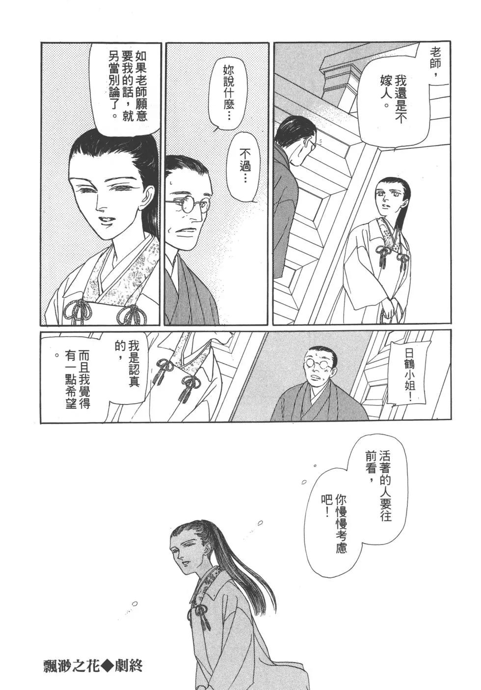 第06卷57