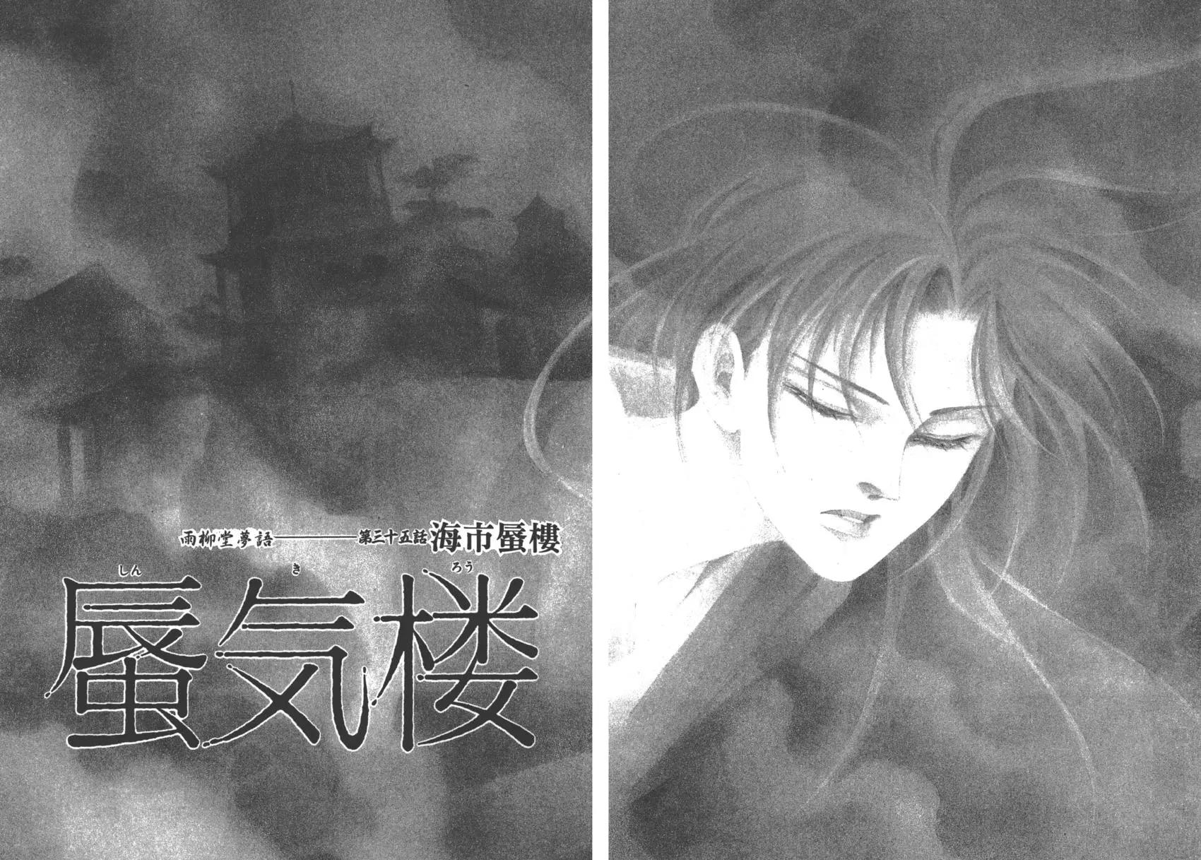 第06卷59