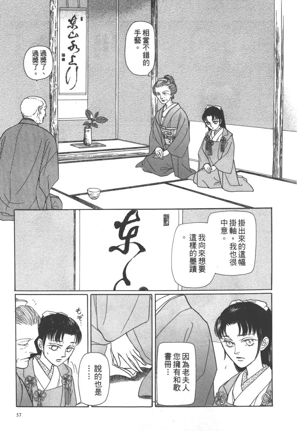 第06卷61