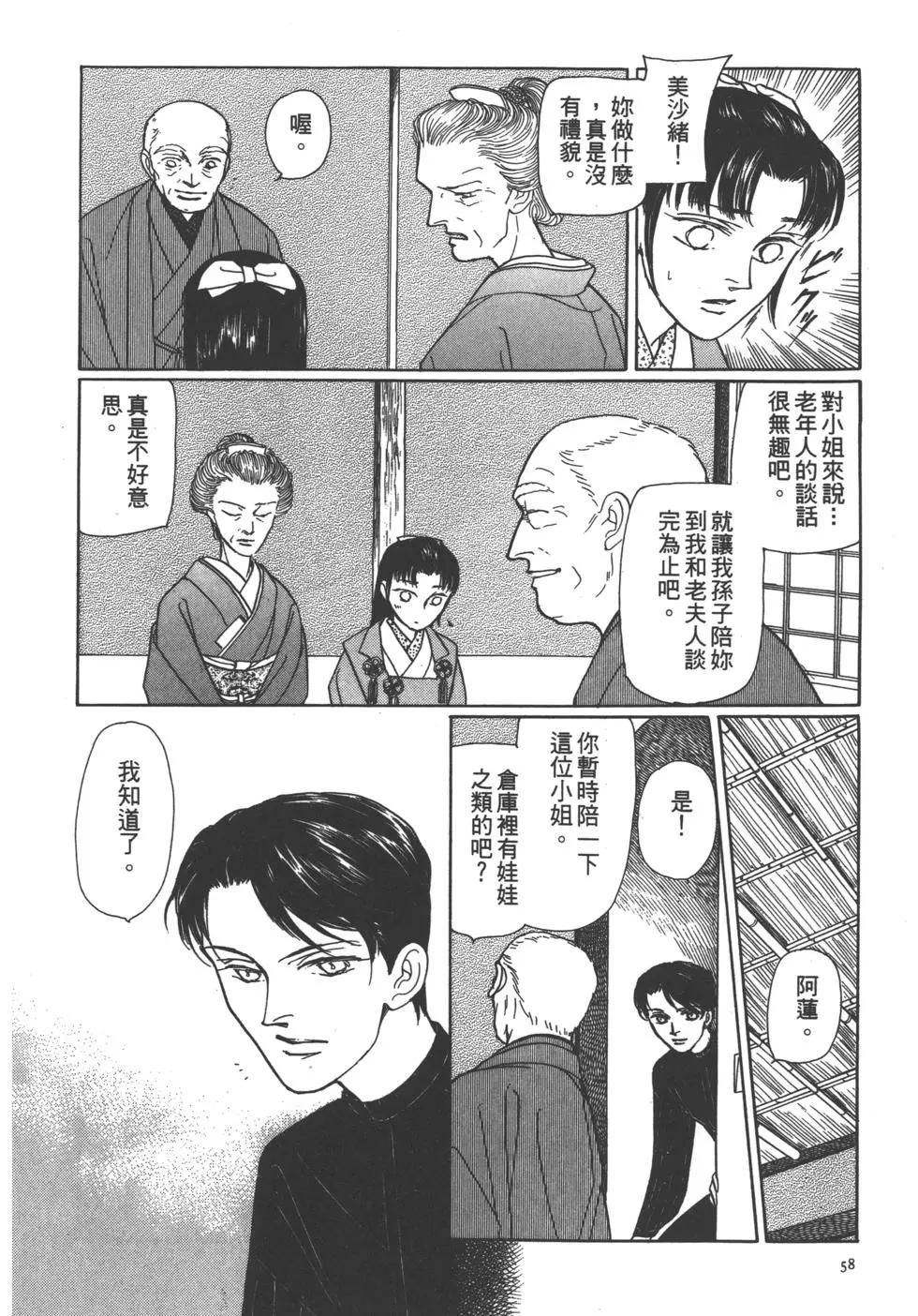 第06卷62