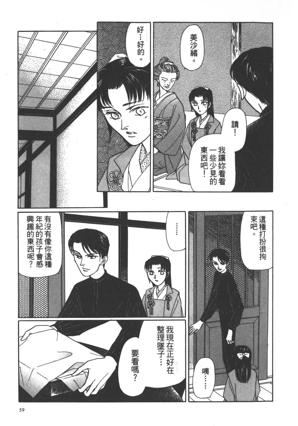 第06卷63
