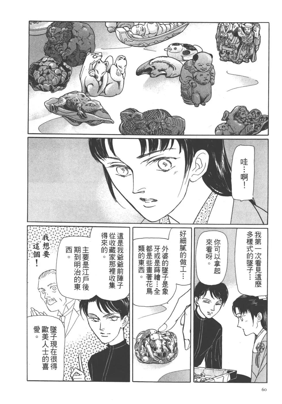 第06卷64