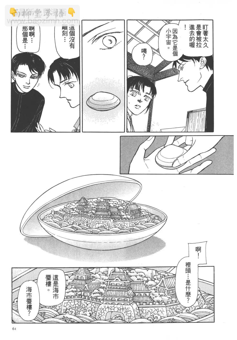 第06卷65