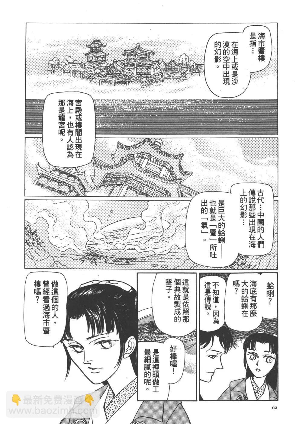 第06卷66