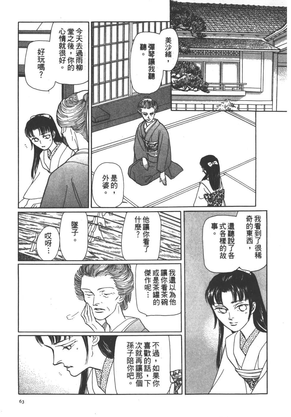 第06卷67