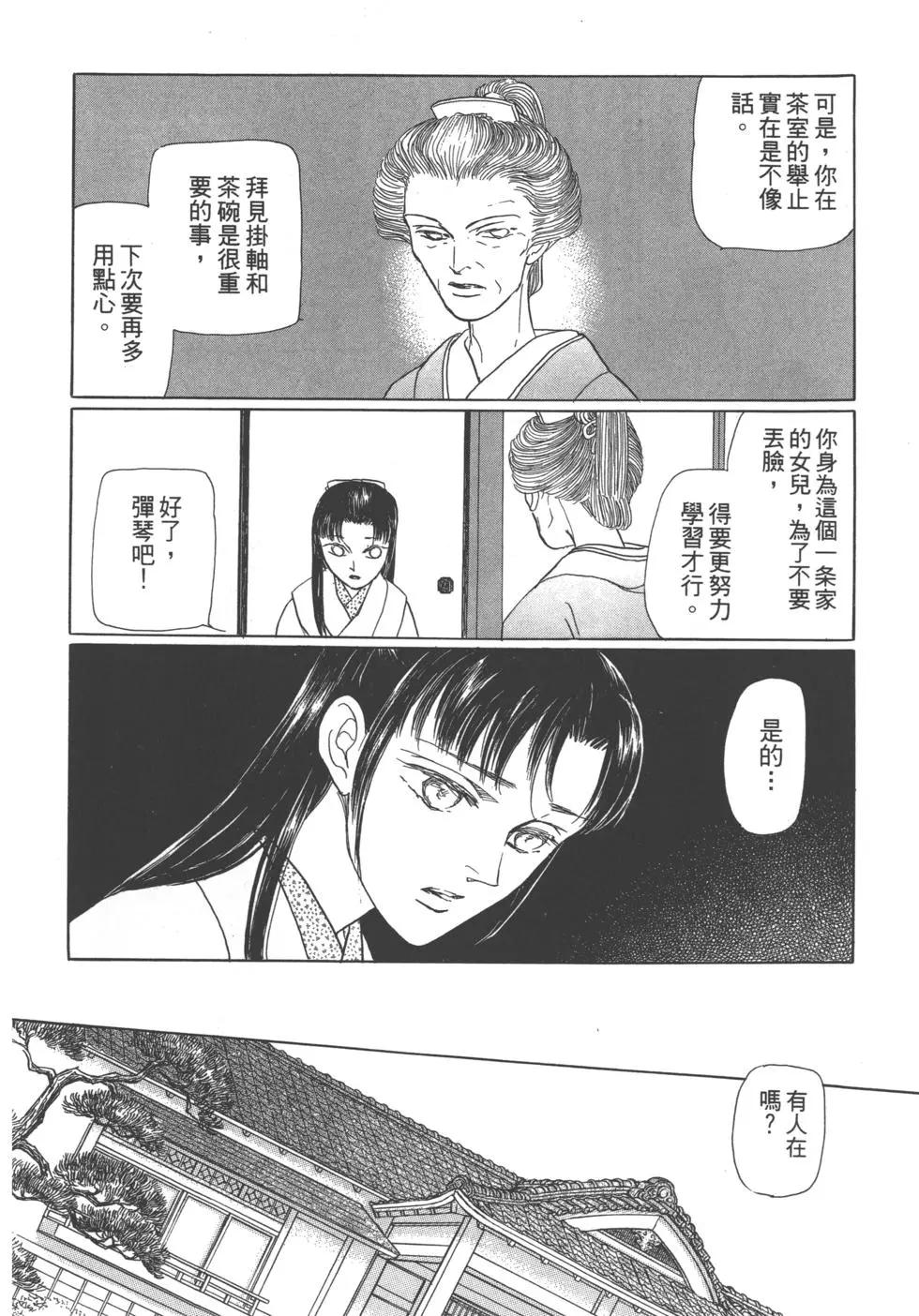 第06卷68