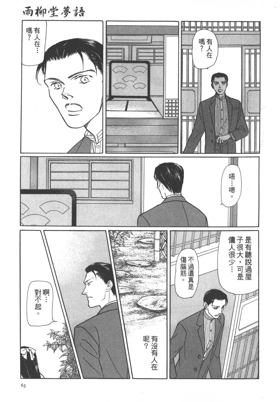 第06卷69