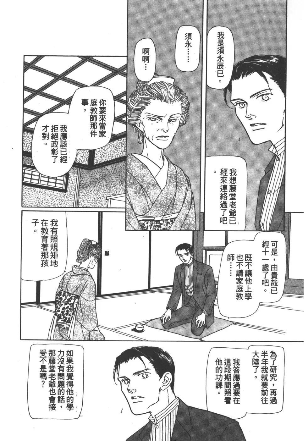 第06卷71