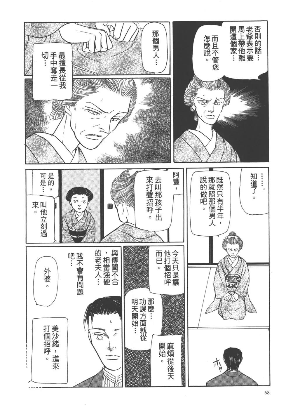 第06卷72