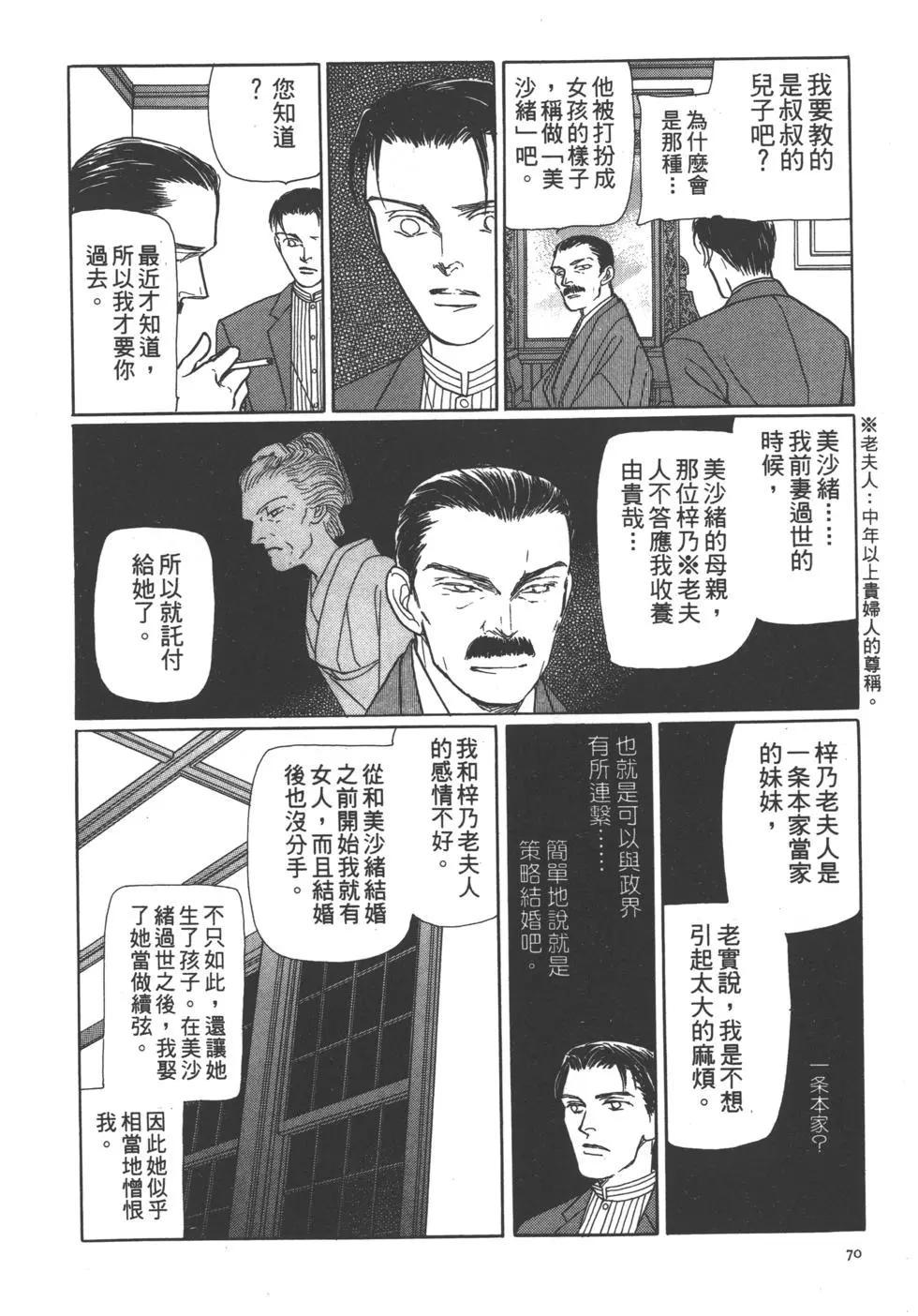 第06卷74