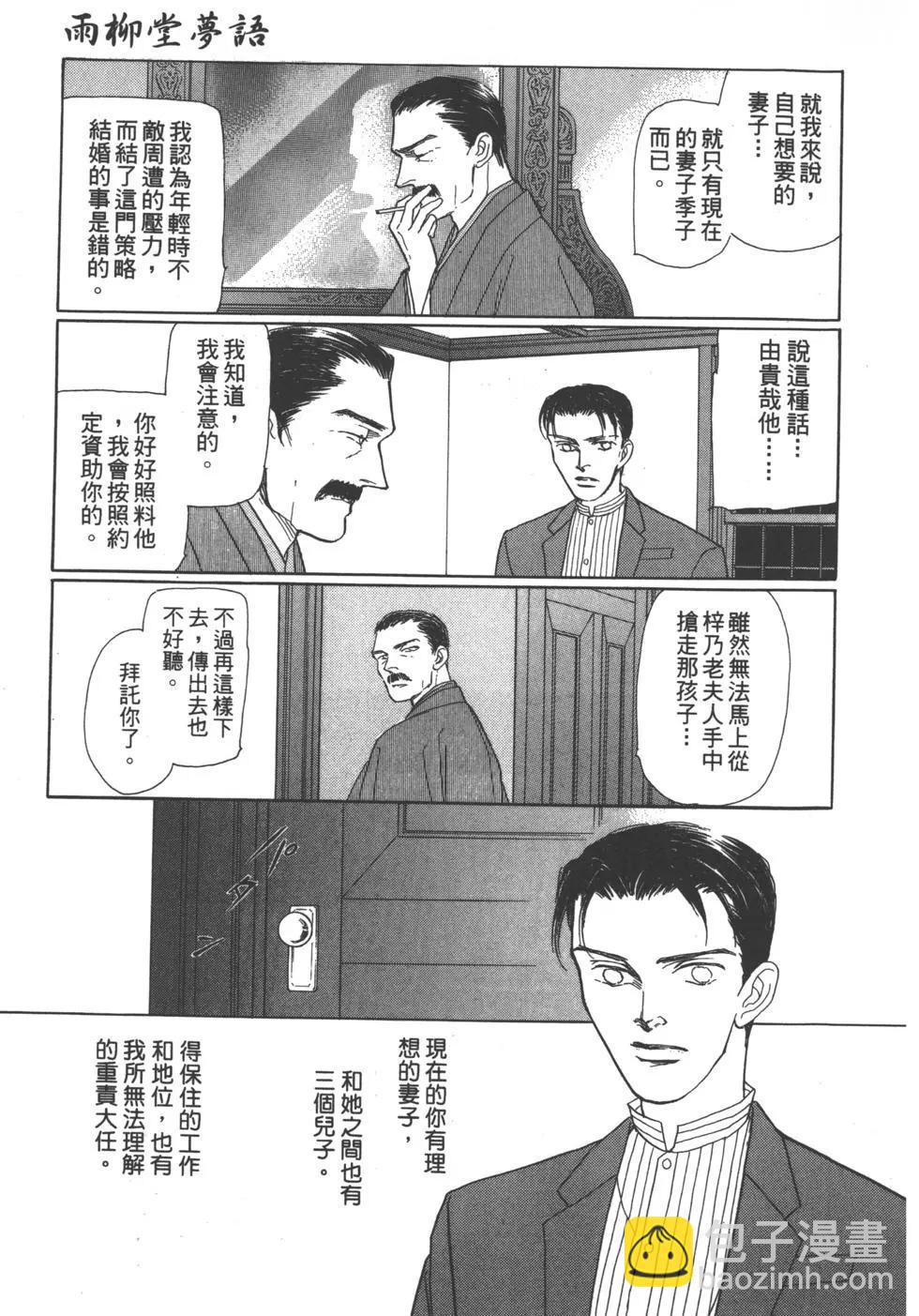 第06卷75