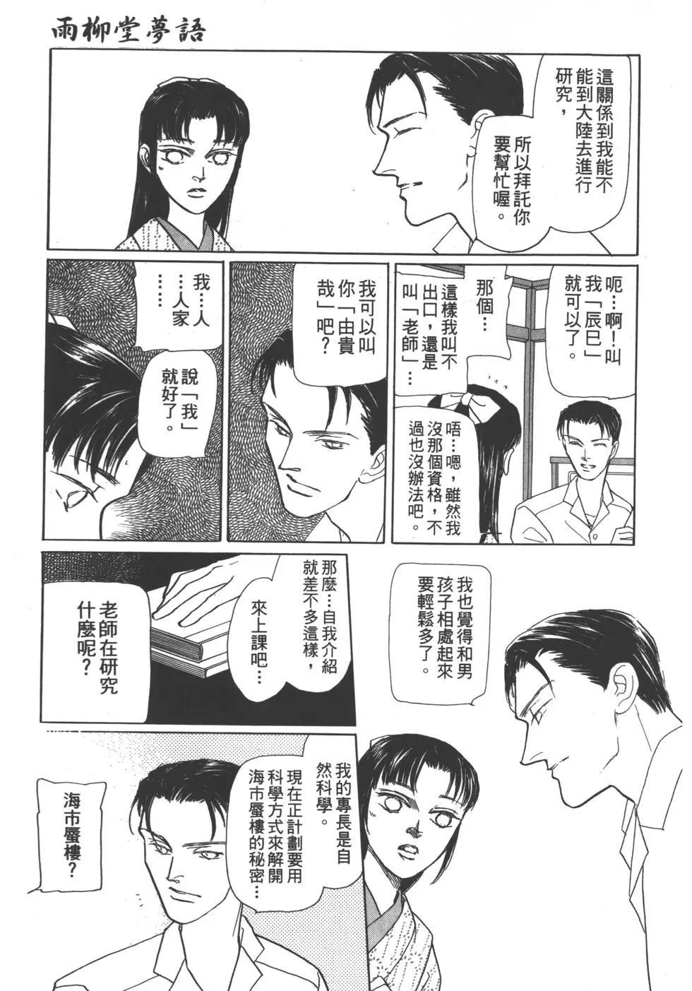 第06卷77
