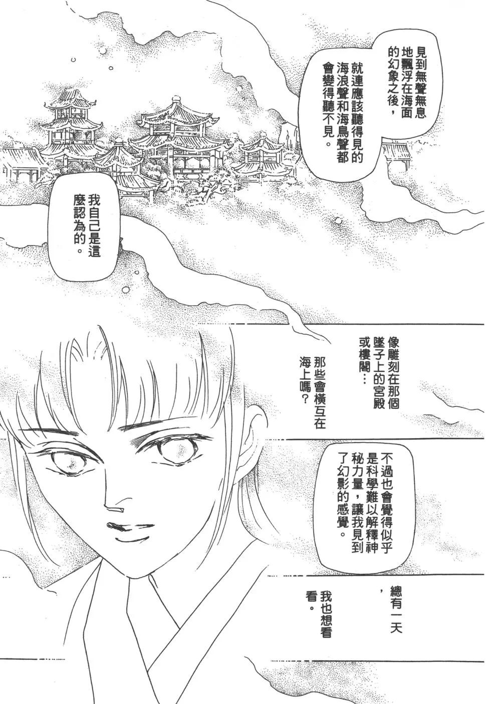 第06卷79