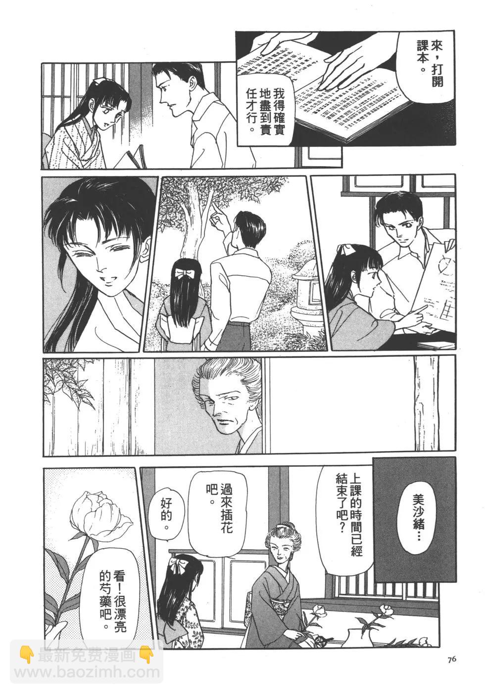 第06卷80