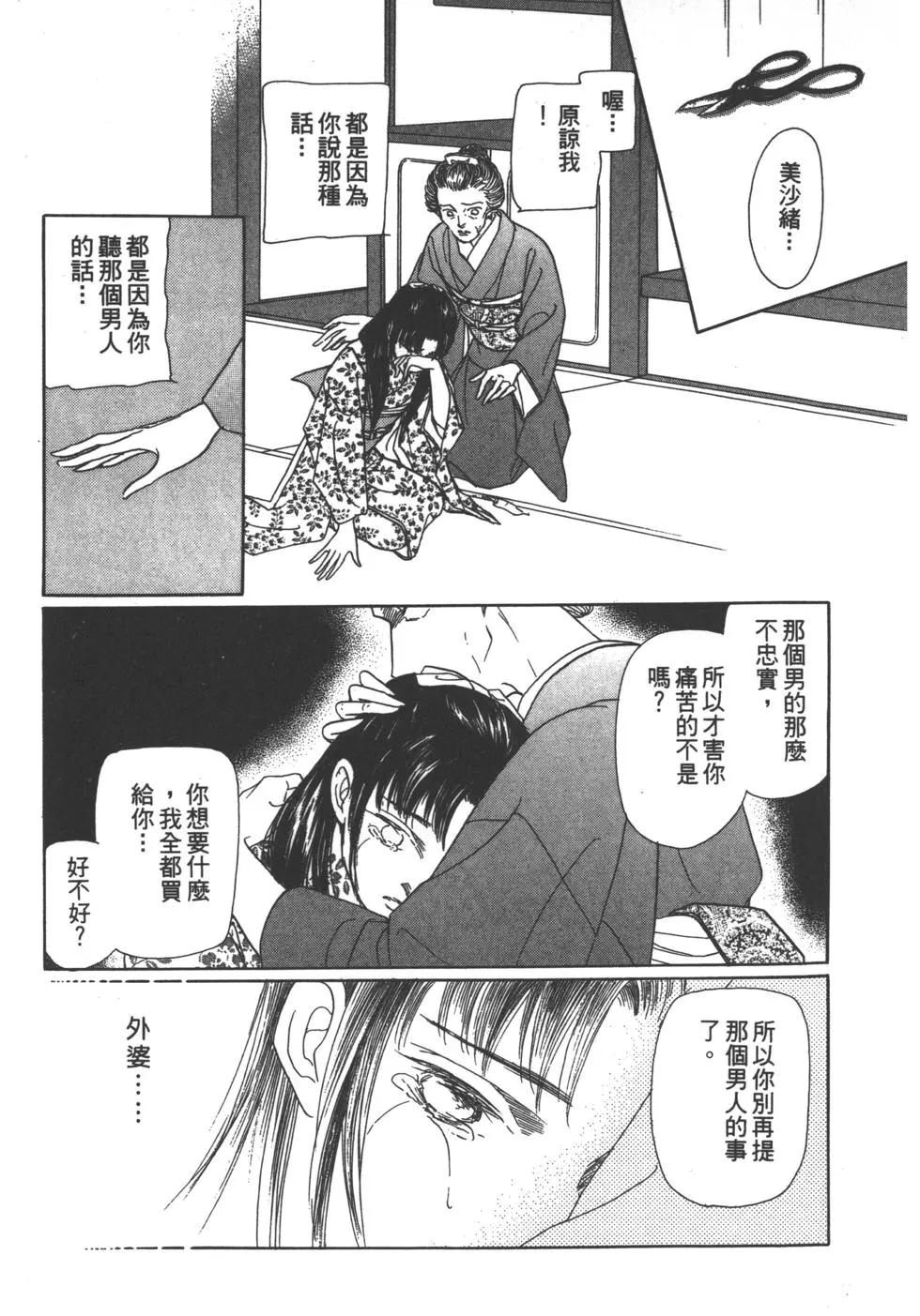 第06卷83