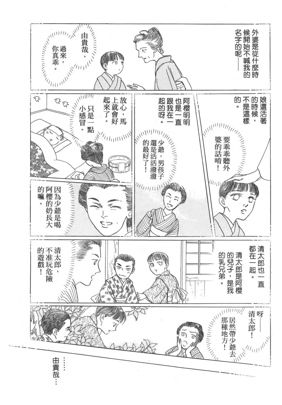 第06卷84