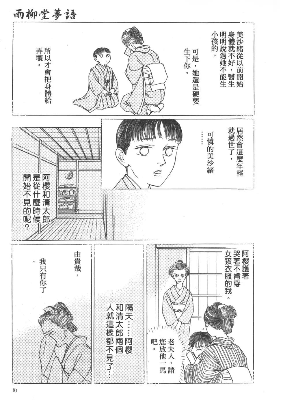 第06卷85