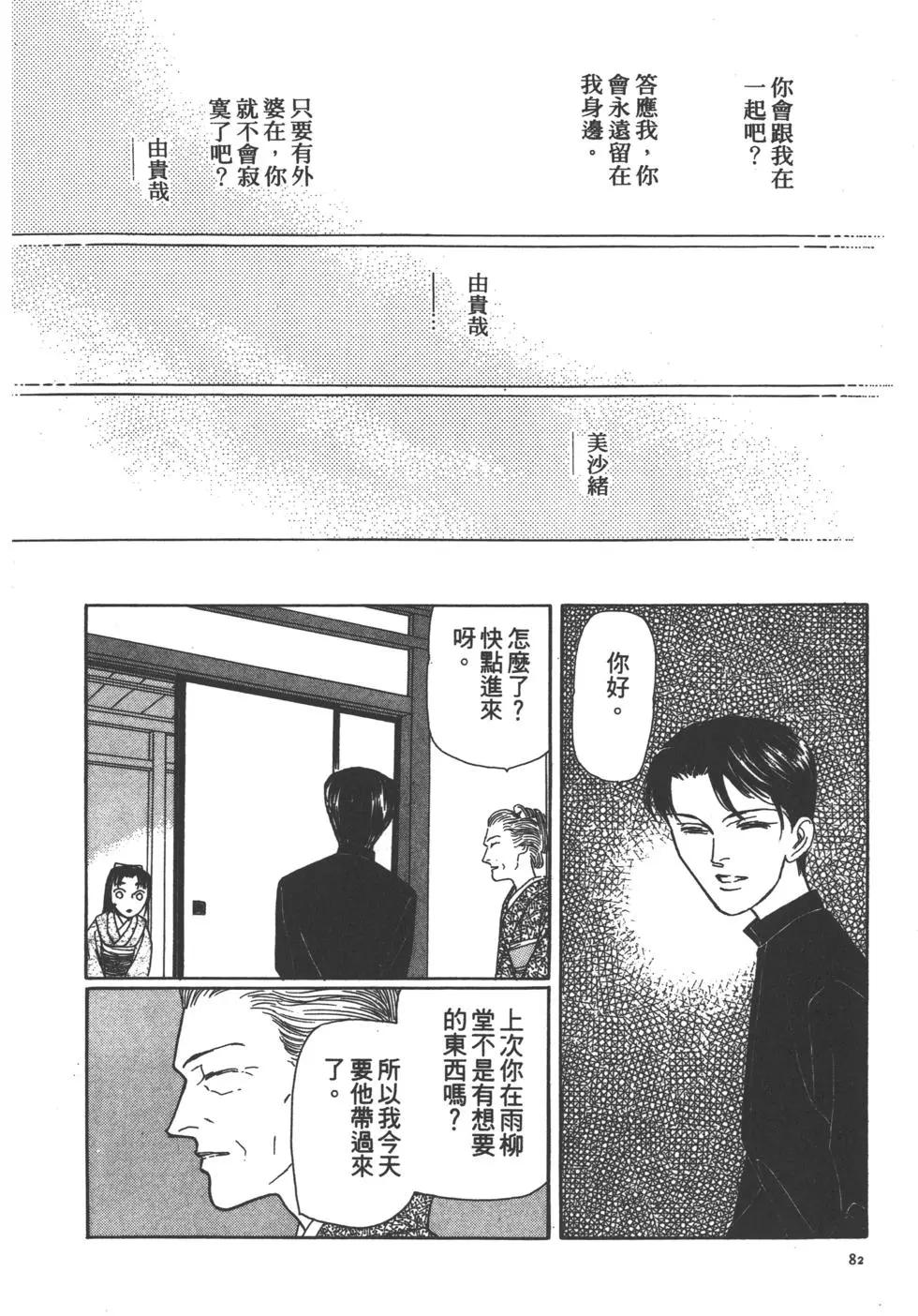 第06卷86