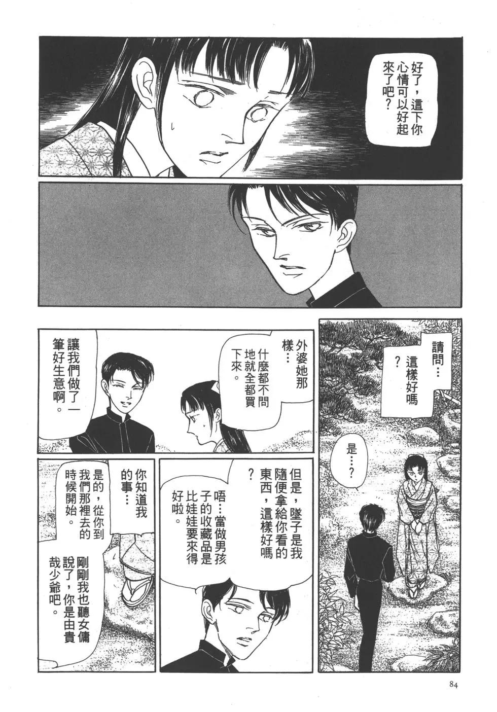 第06卷88