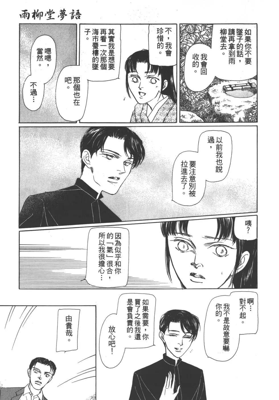 第06卷89