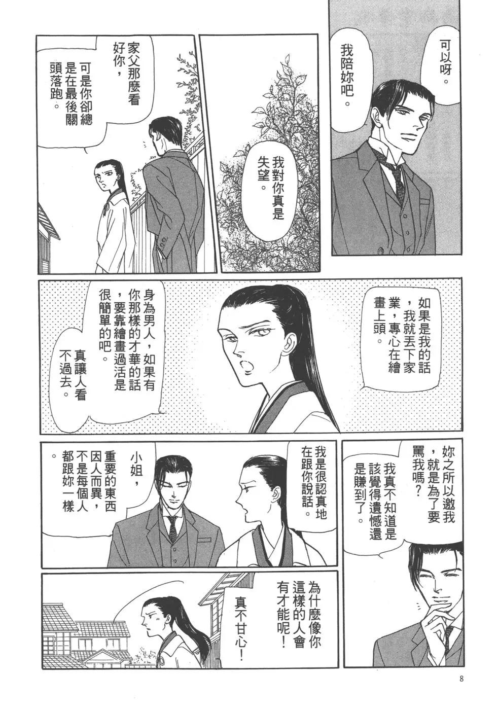 第06卷9