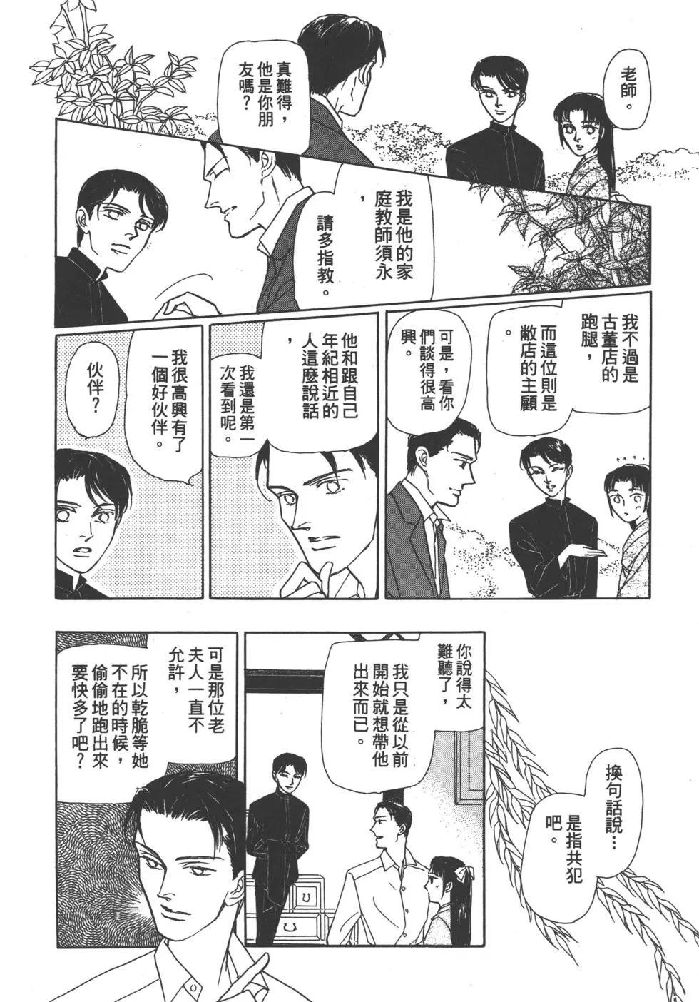 第06卷90