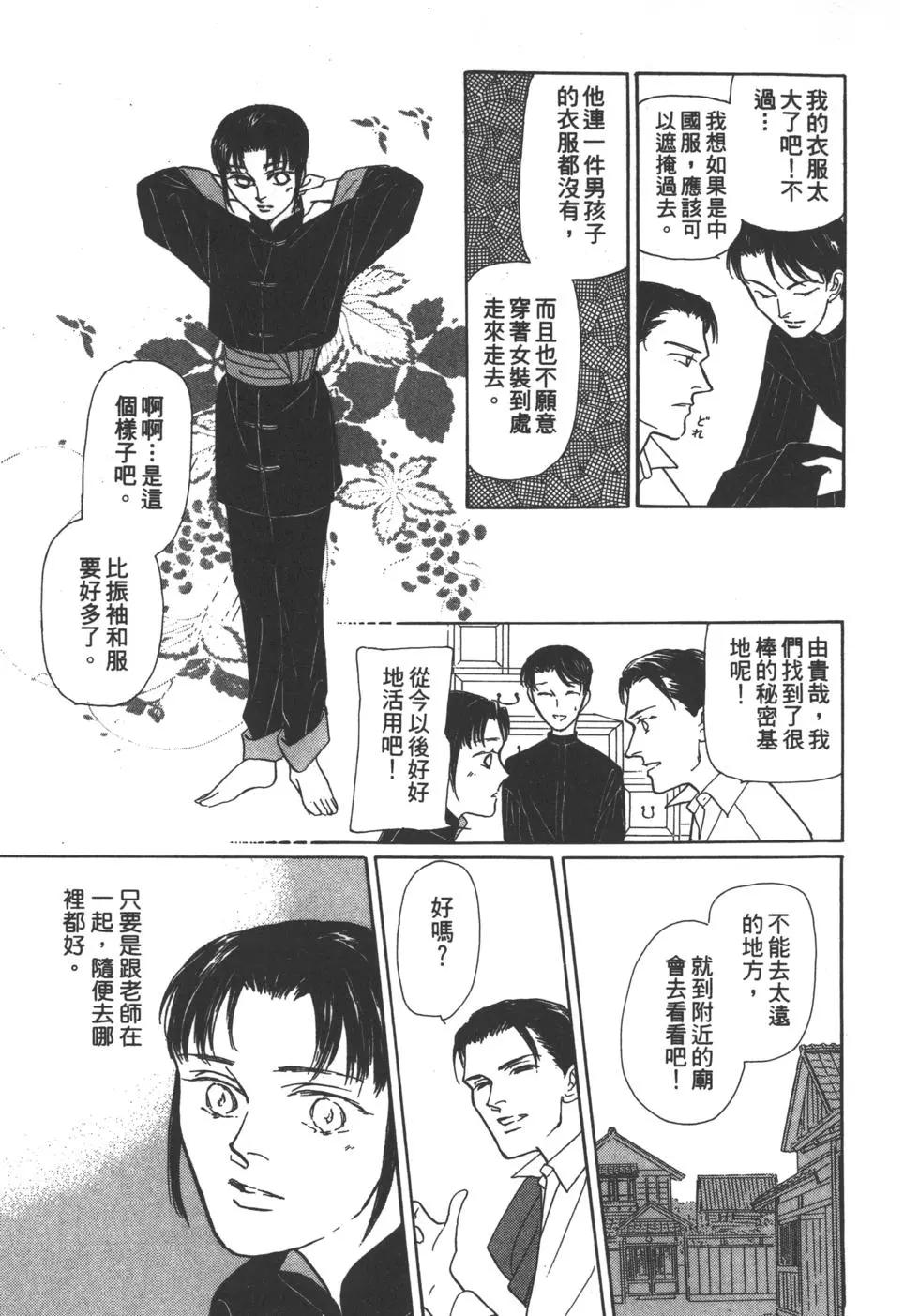 第06卷91