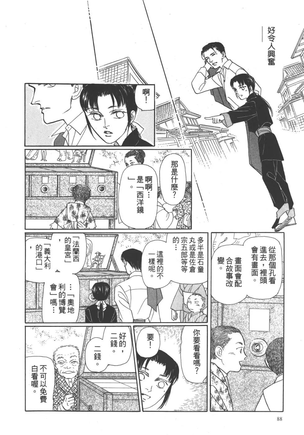 第06卷92