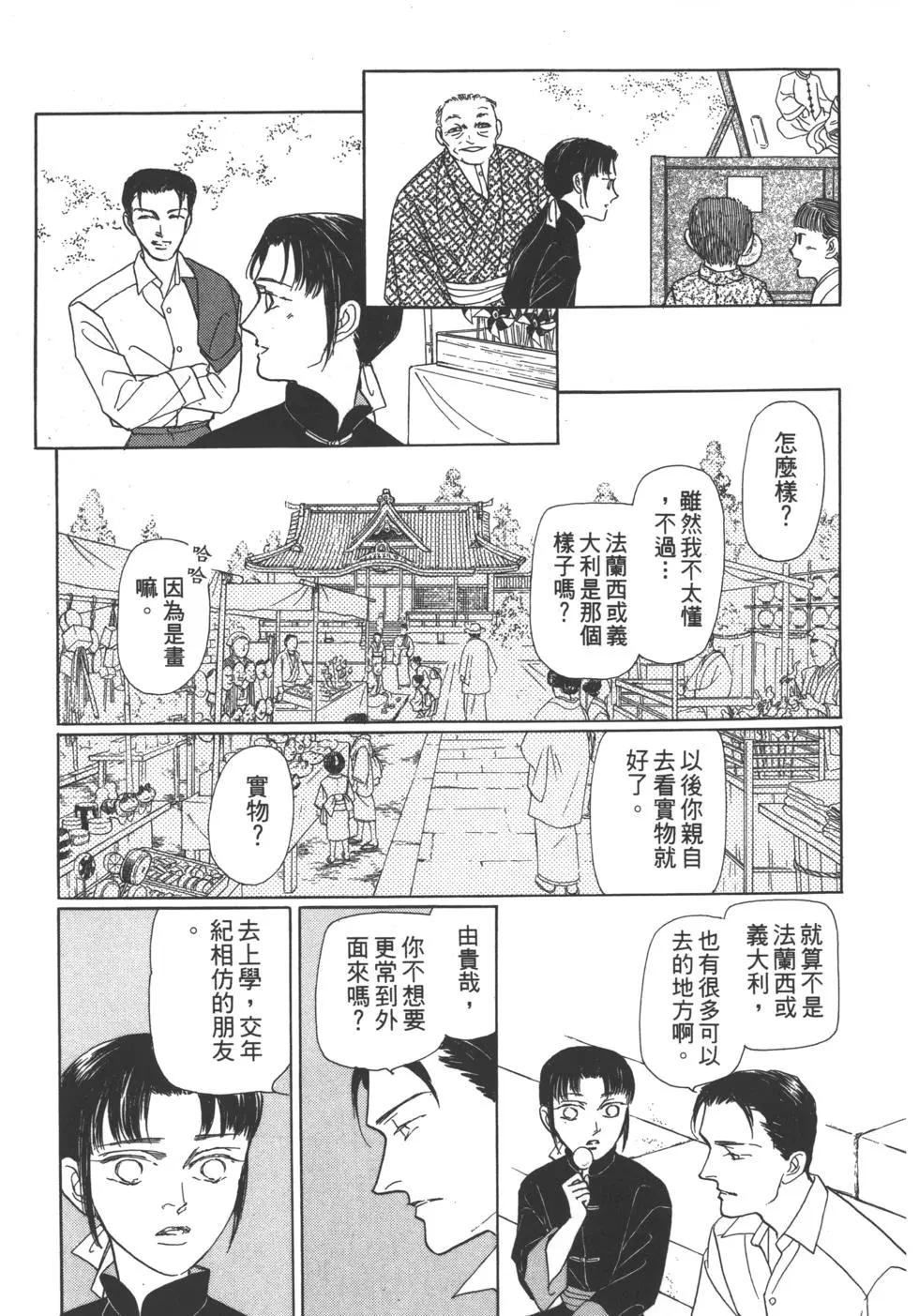 第06卷93