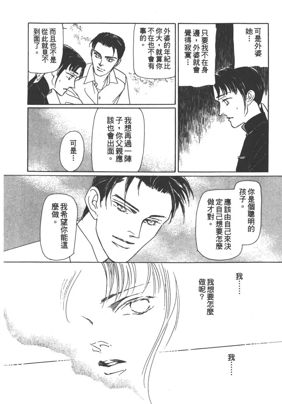 第06卷94