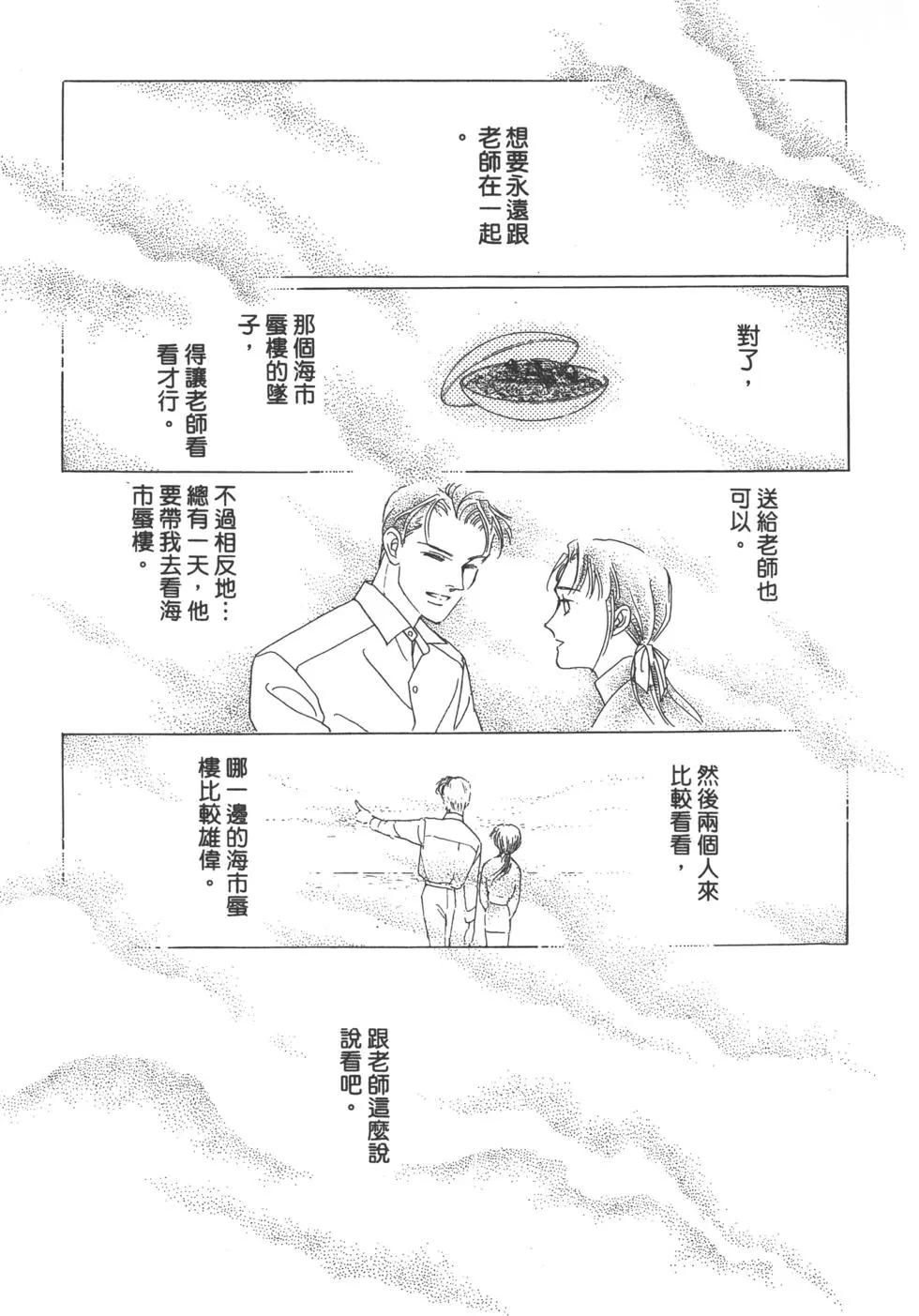 第06卷95