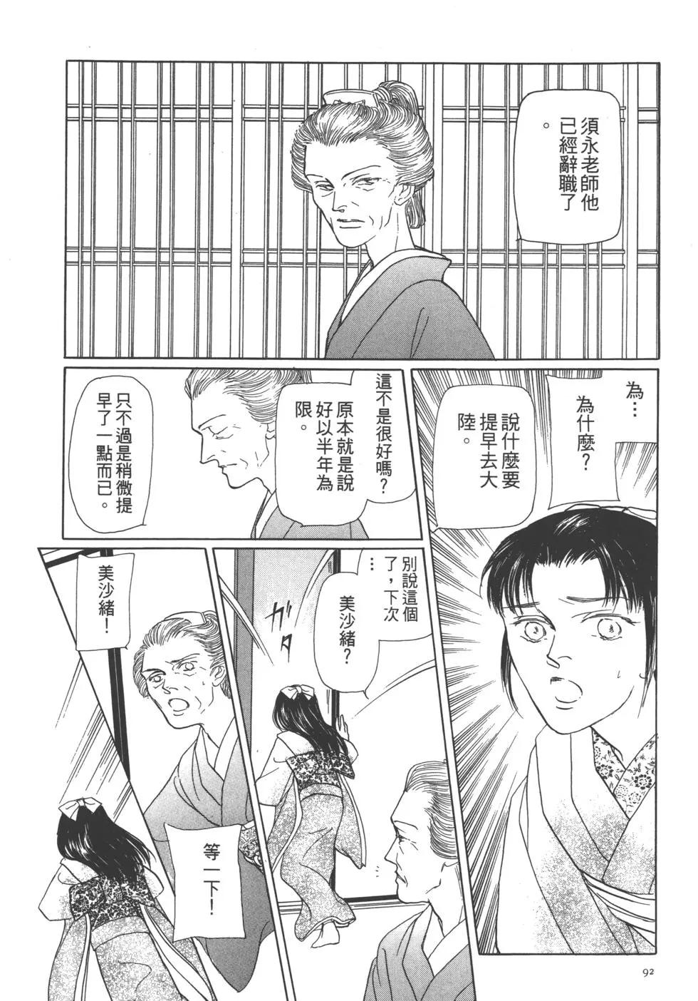 第06卷96