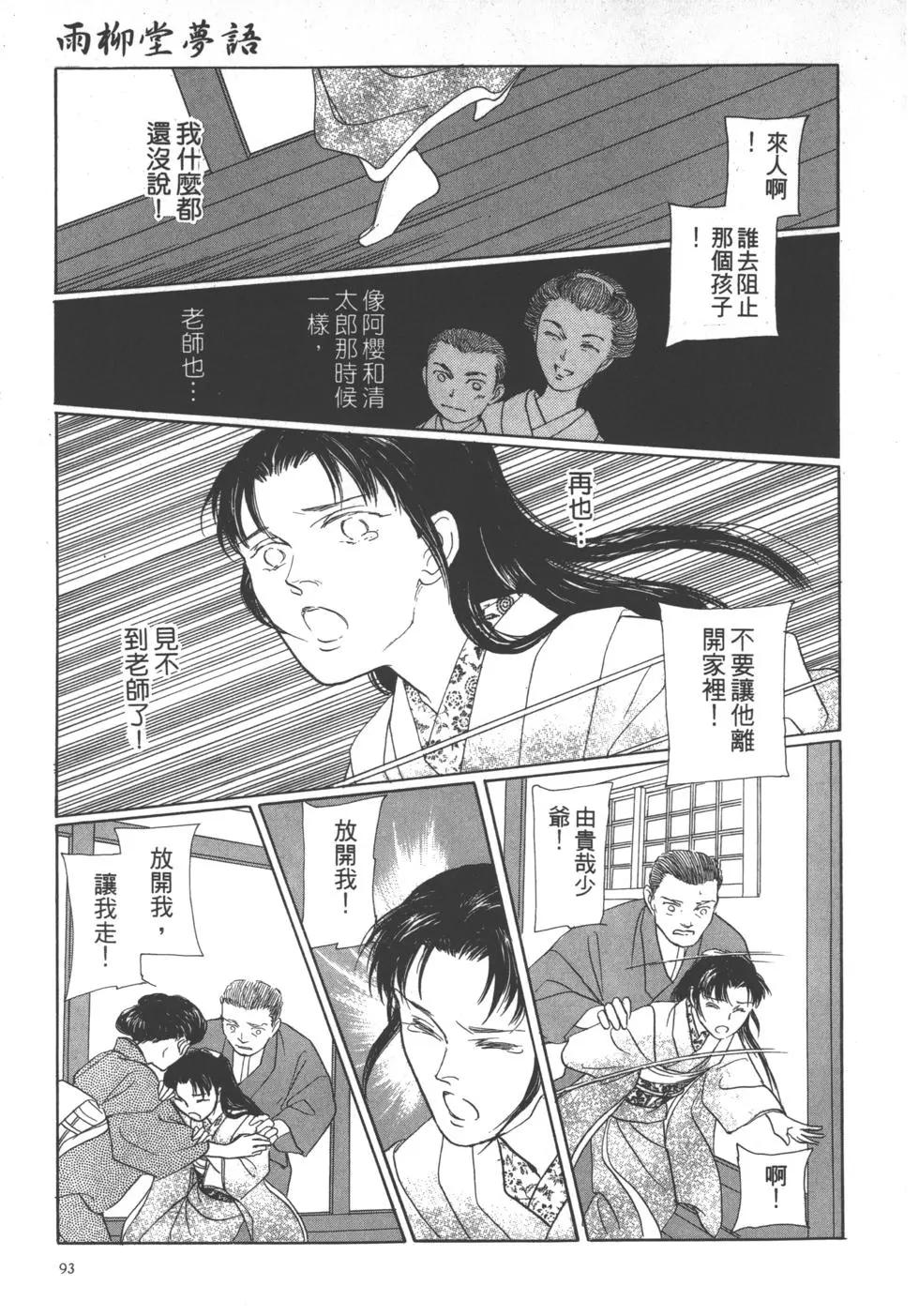 第06卷97