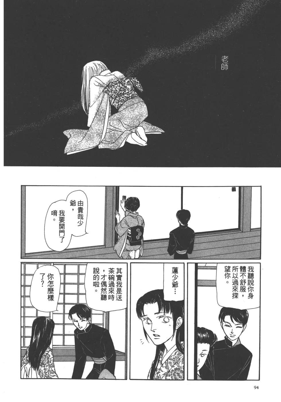 第06卷98