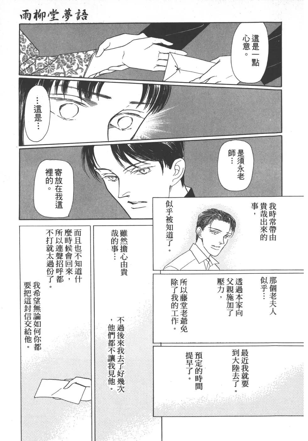 第06卷99