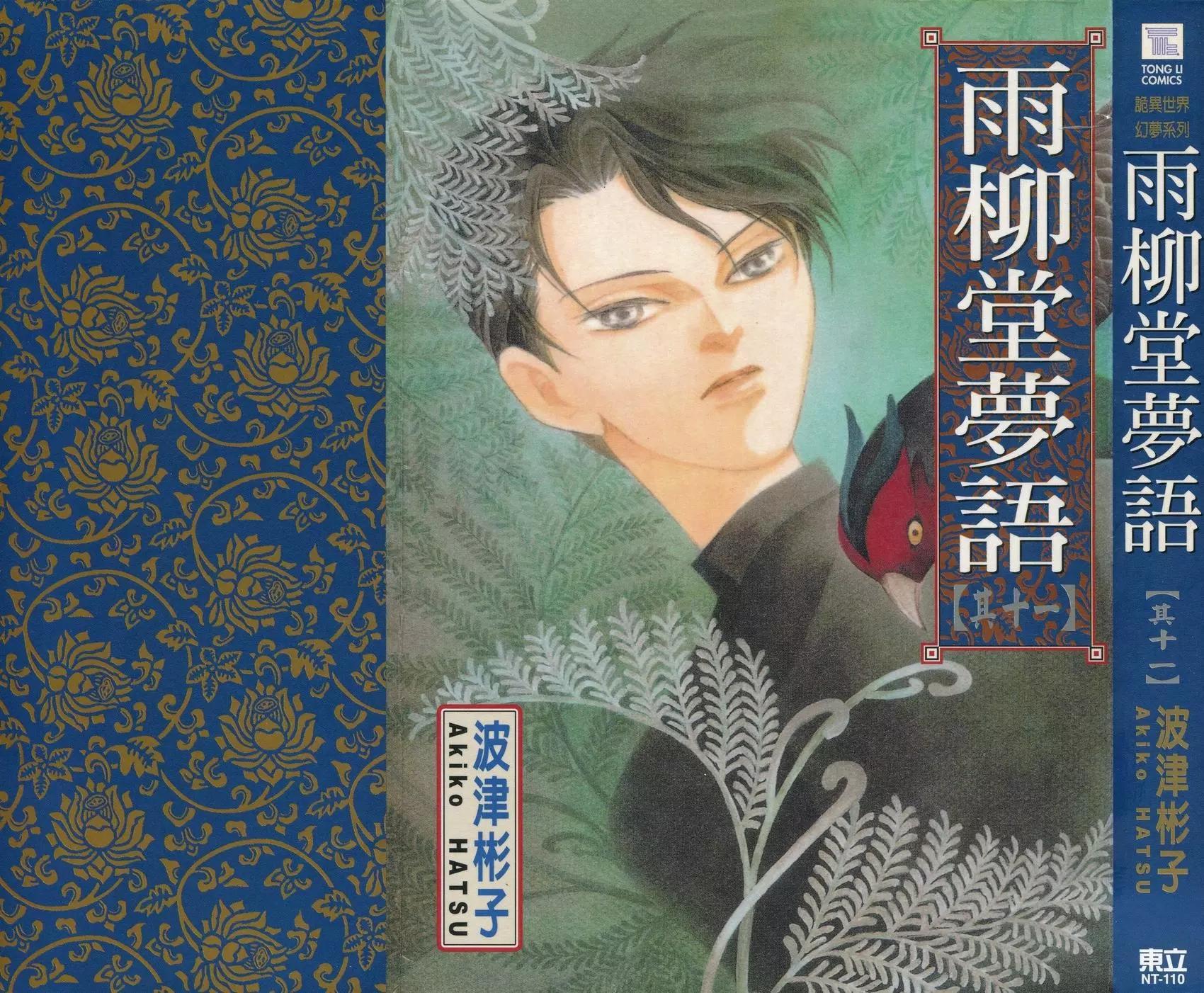 第11卷0