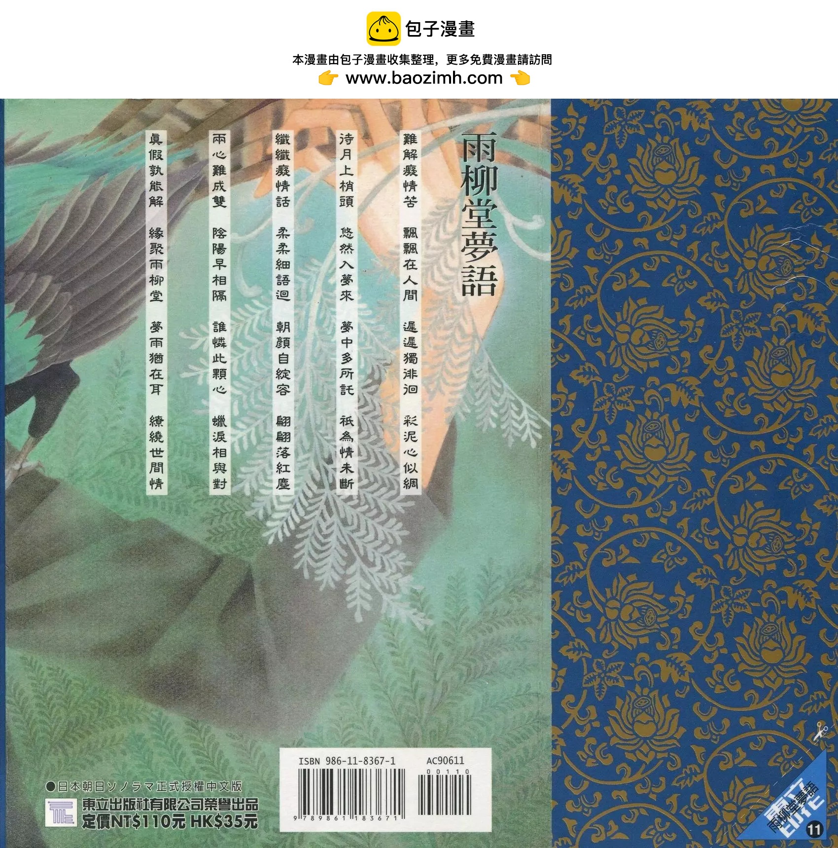 第11卷1