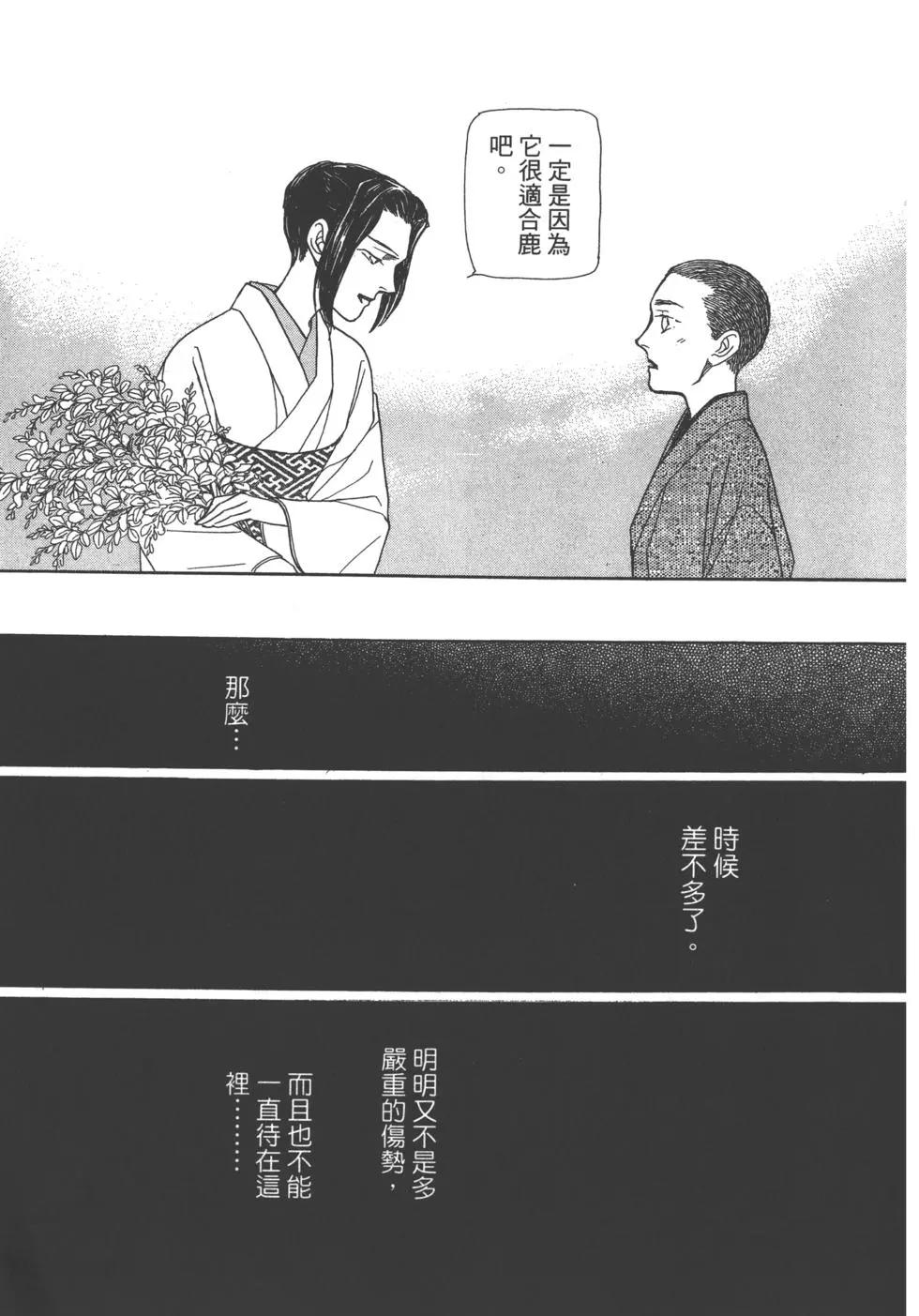 第11卷104